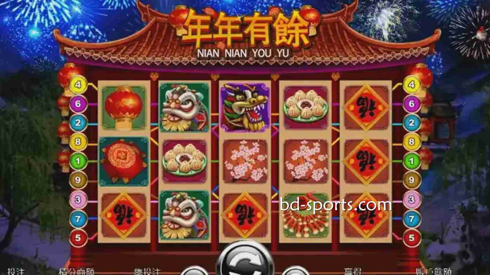 年年有余是个好兆头，182体育让你“年年有余”