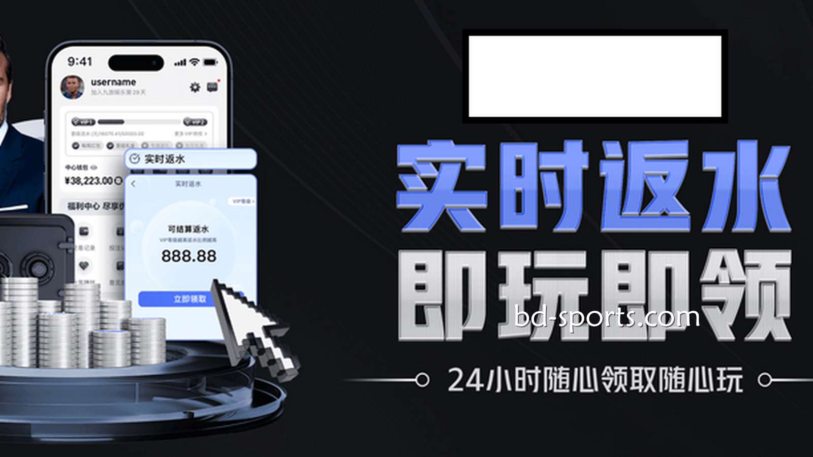 182体育是提款最快的线上平台，返水最多、优惠最高的最佳选择