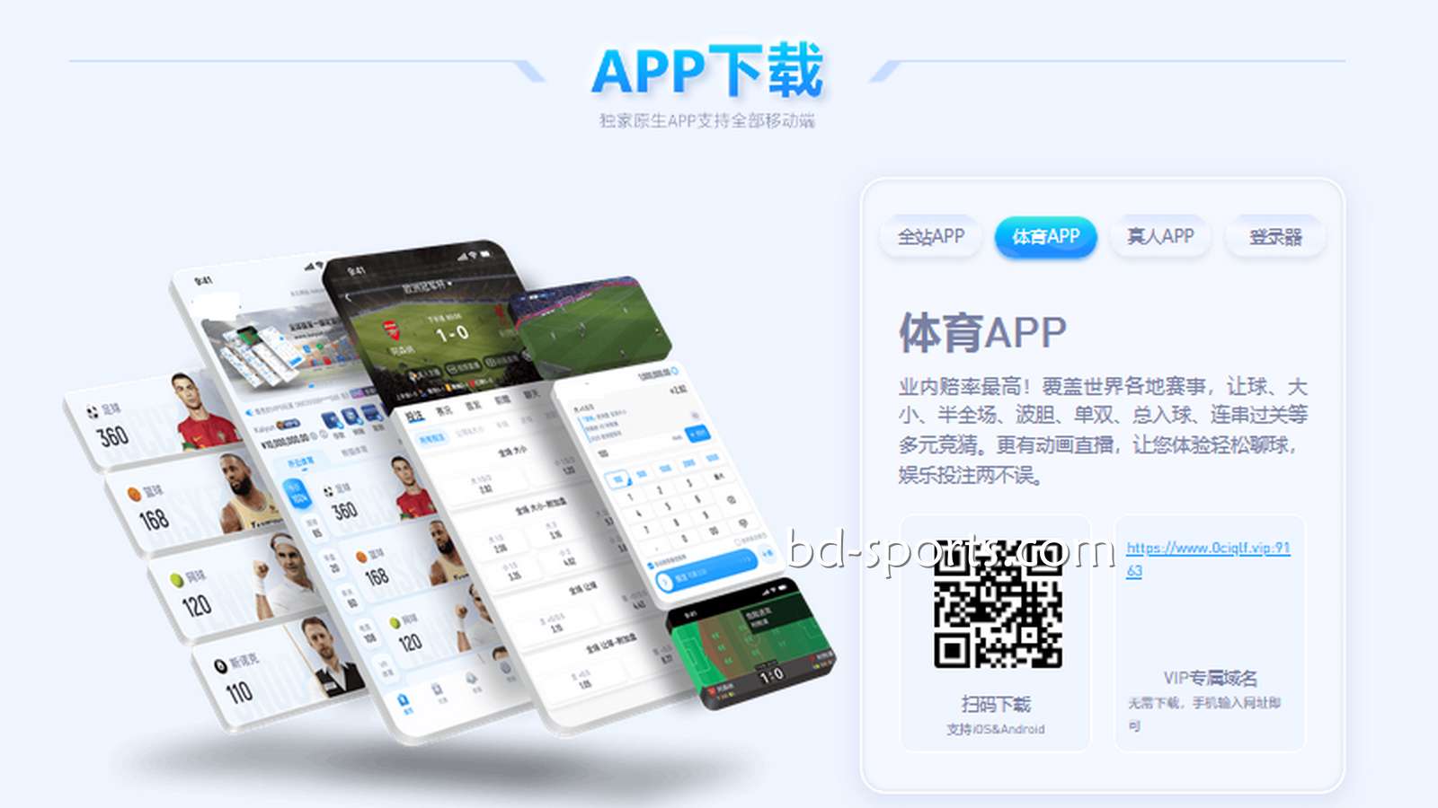 下载182体育APP快速玩游戏，赚钱速度尽在掌握