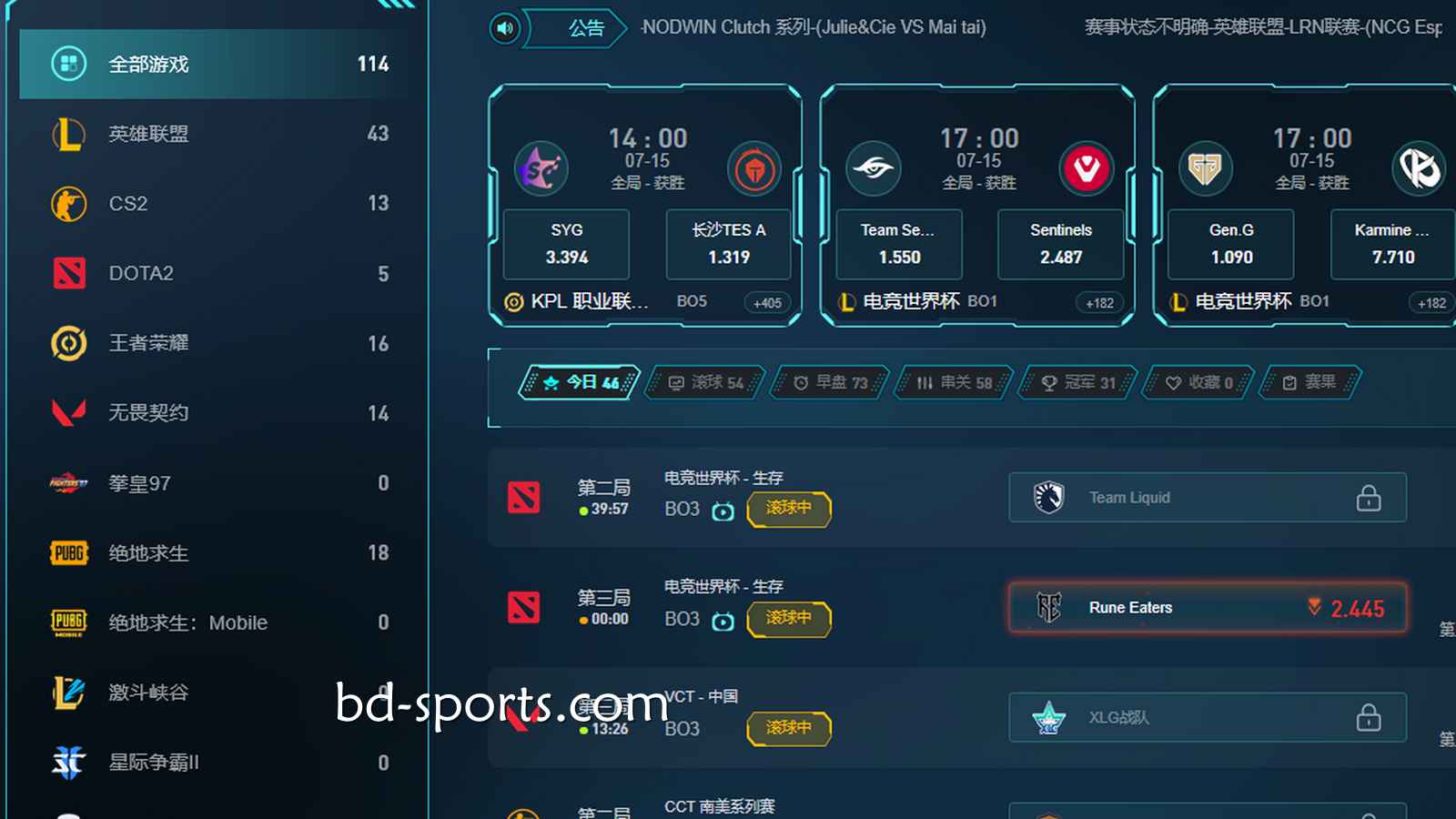 电竞游戏刺激又上瘾！182电竞适合什么样的玩家投注？