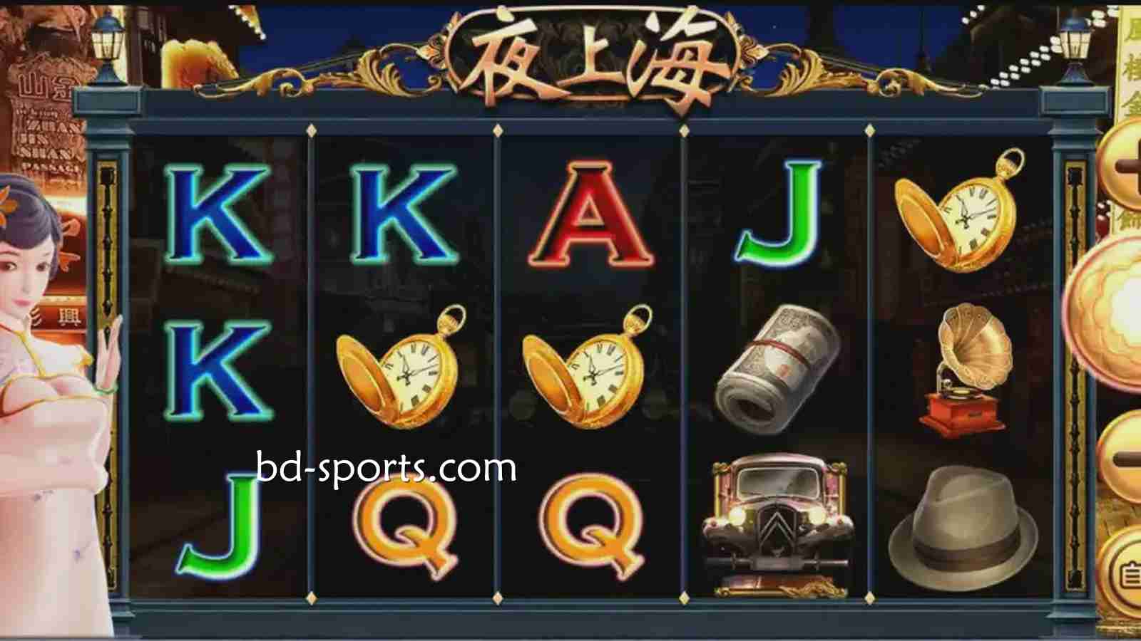 在182体育进入精彩夜生活，认准《夜上海》游戏