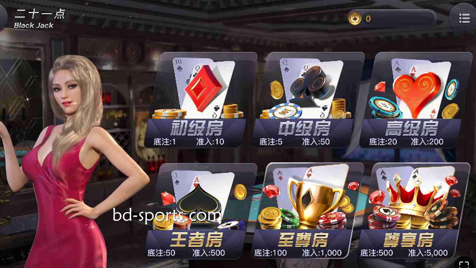182棋牌热门游戏之《二十一点》，怎么玩才能更快上手？