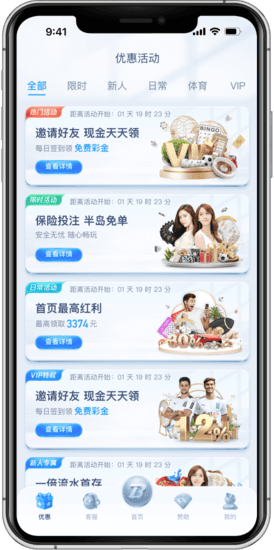 182优惠活动 182优惠活动